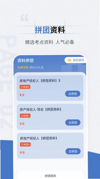 ���ز������˰ٷ�����ͼ2