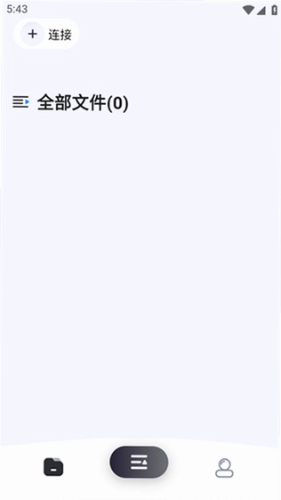 SoniNote截图1