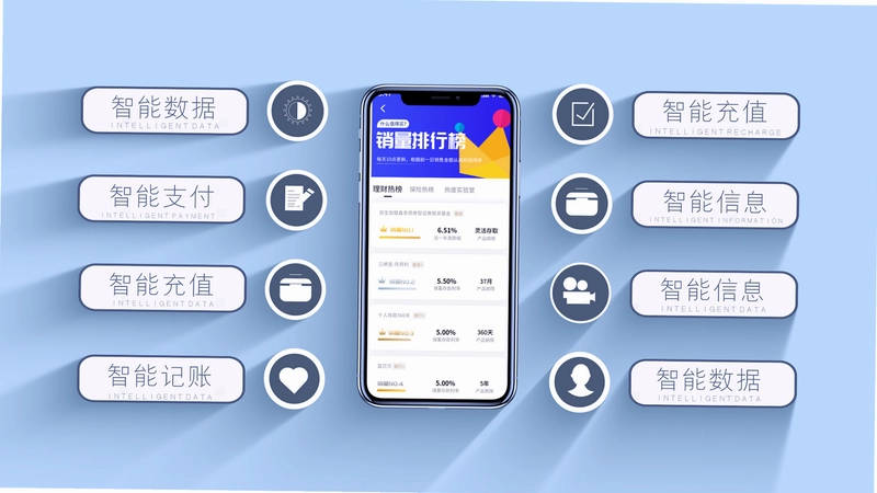 果速配送截图1