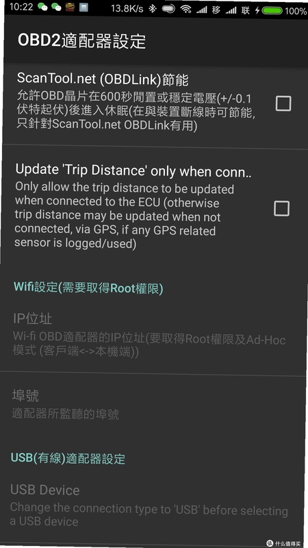 ;��OBD��ͼ3