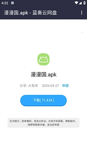 ����������Neo�汾��׿�ֻ���