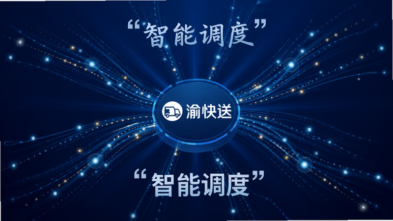 ����Ϊ���󻯵���������ͼ������Ϊ�����Logo�����ܷ�ɢ��������̬�켣�ߣ����ֳʷ���״���Ű��࣬���Ƽ���ǿ��ϸ�ڰ��������Ĺ����������ڵ㣬�����������ɾ����޶���Ԫ�أ����ּ�����