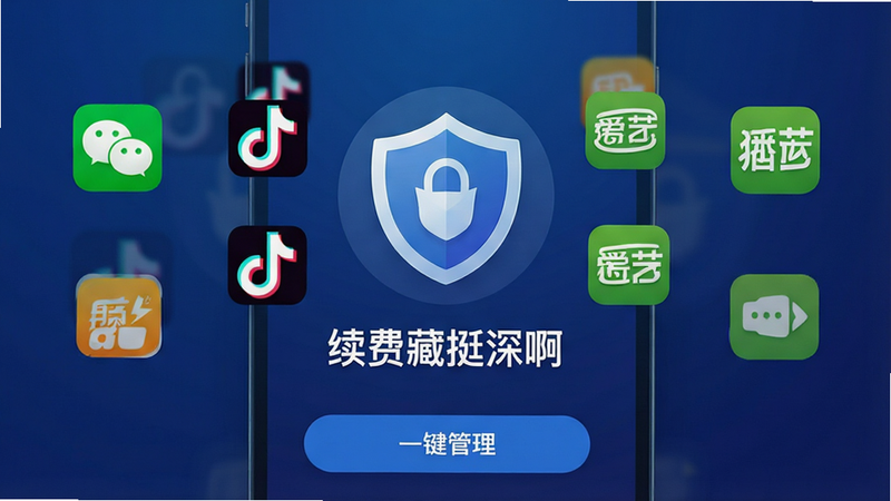 ����һ�Ÿ����ֻ�Ӧ�ý���չʾͼ������Ϊ�����Ѳ�ͦ���APP�������棬�������������ñ�ƽ����Ʒ�񣬱���Ϊ����ɫ���䣬����������ʾһ����Ŀ�Ķ���ͼ�꣬��Χ�����Ŷ��������Ӧ��ͼ����΢�š������������յȣ�������ɨ��ķ��񣬵ײ��С�һ����������ť�����֡����Ѳ�ͦ��������ɼ�������8k��ϸ�ڷḻ���޶���Ԫ��