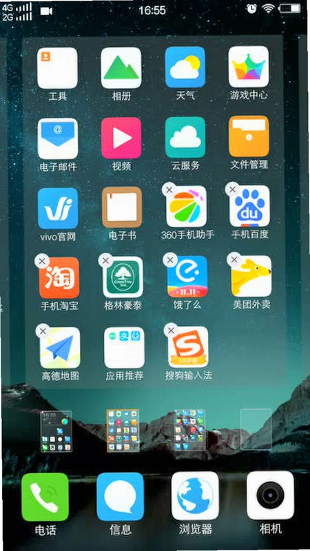 ˳�ĵ���ͼ1