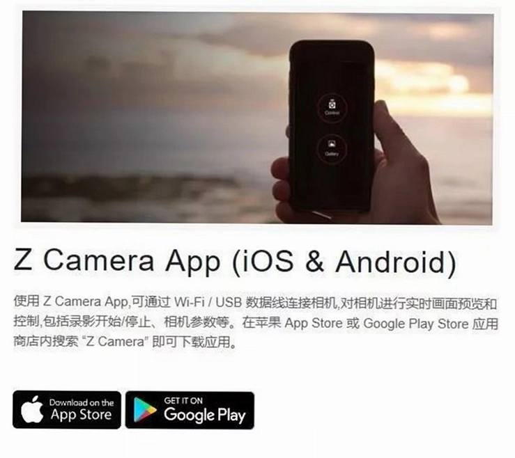 Z CAM רҵ������ƽ�ͼ4