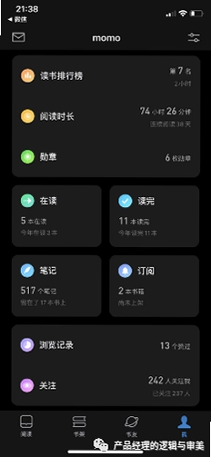 ΢������ͼ4