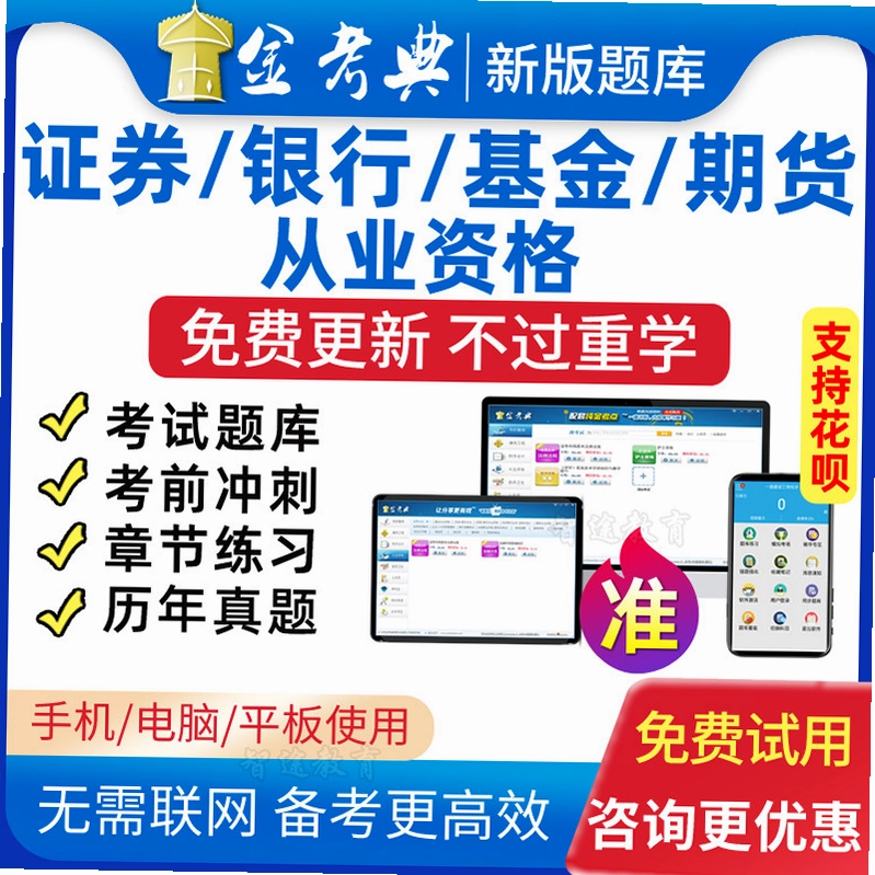 �ڻ���ҵ�ʸ�ٷ�����ͼ3