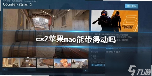CS2智能助手截图4