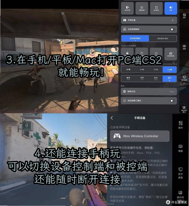 CS2智能助手截图2