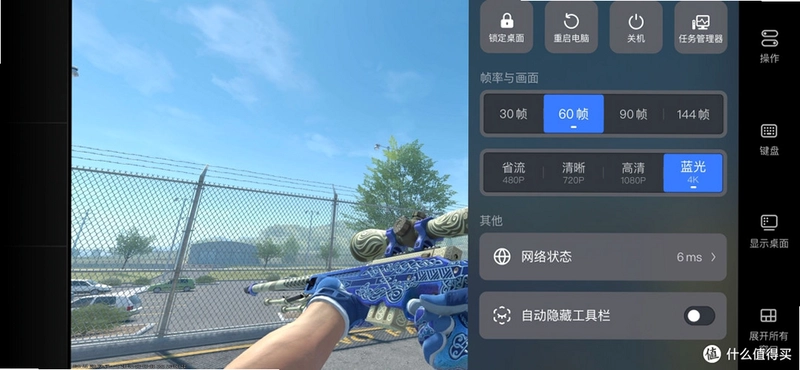 CS2智能助手截图3