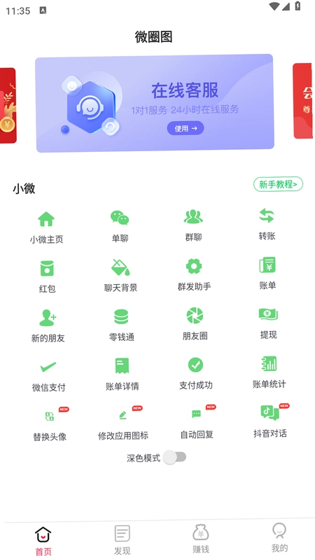 驾校模拟赛车手 Driving School Simulator : EVO截图4