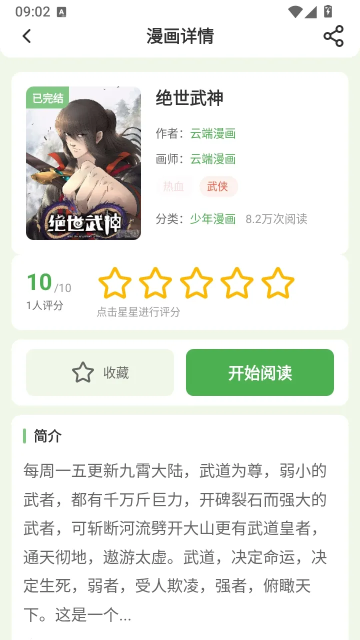 ��������2026���°汾��ͼ2