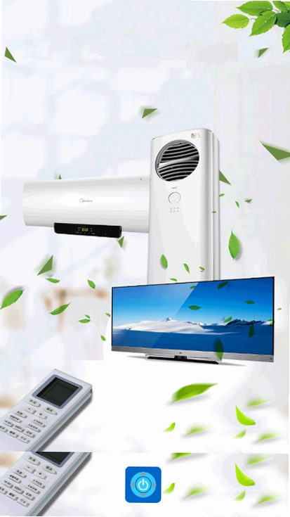 掌上手机万能遥控器免费版截图2
