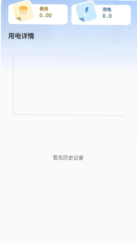 掌上手机万能遥控器免费版 安卓版 用户评价与问答