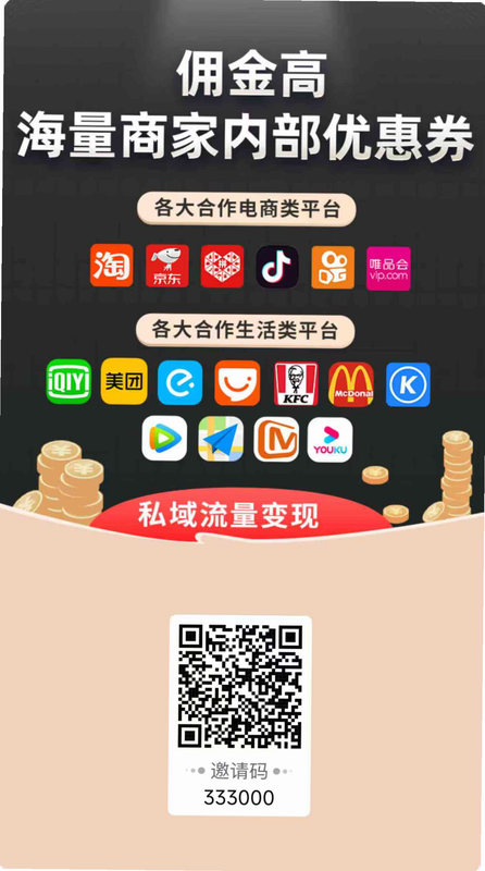 麦芽妈妈 安卓版 收益界面 截图