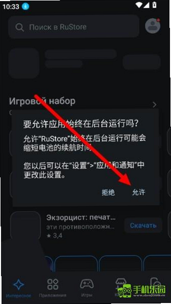 RuStor文件管理 安卓版 用户评价 截图