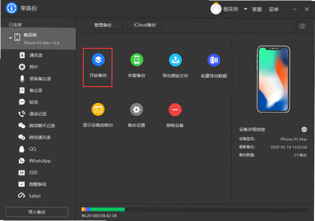 ������챸�� ��׿�� ������ʾ