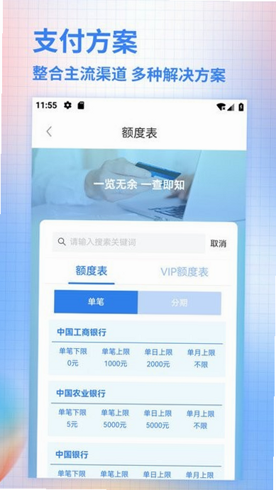 合墨数据 安卓版 功能界面