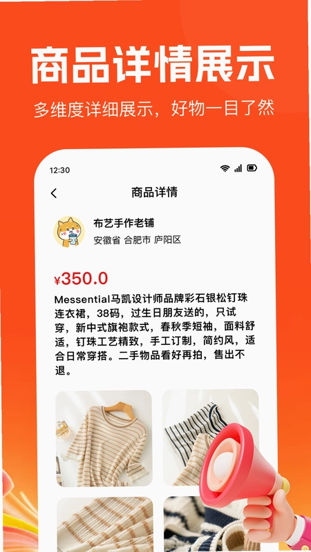 合墨数据截图2