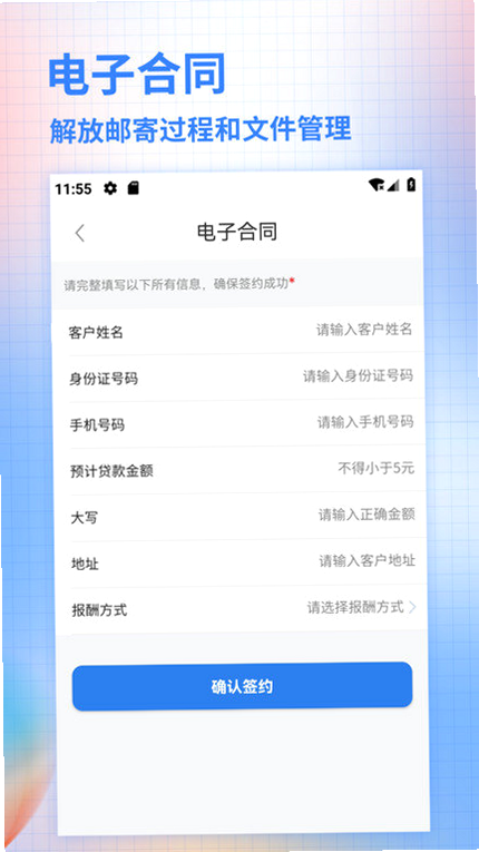 合墨数据 安卓版 取消订阅
