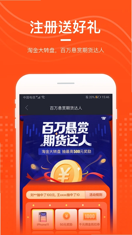 合墨数据截图4