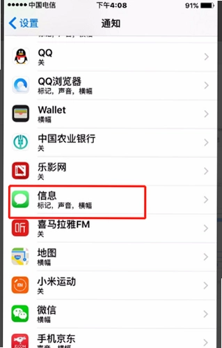 普济健康截图3