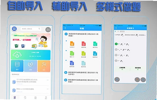 ��Ӯ����ͼ2