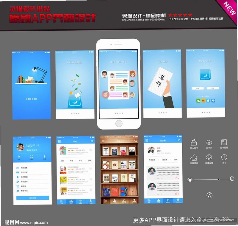 ������ֽ LMobileApp��ͼ2