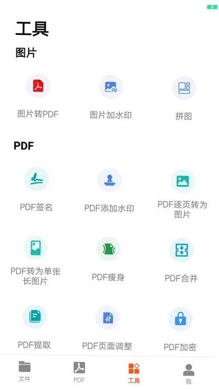 PDFʶ������ͼ0