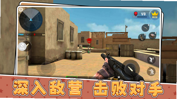 极限射击挑战 安卓版 战术地图场景