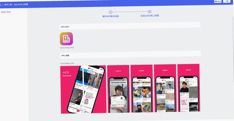 成语登科郎截图2