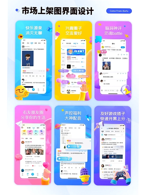 成语登科郎截图3