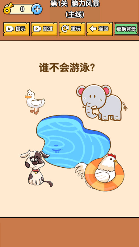 �湣С��� ��׿�� ʹ�ó�����ʾ