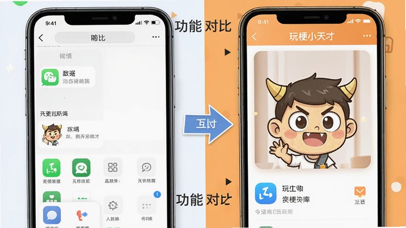 ����Ϊ�Ա�ͼ�����Ϊ΢�Ž��棬�Ҳ�Ϊ���湣С��š����棬�м��м�ͷ���ӣ��������ܻ������������ҶԳƣ��Ű����������Ա�������ϸ����ʾ���ԵĹ���ͼ�꣬���ʸ��壬�ɾ����޶���Ԫ�أ����֡����ܶԱȡ�����