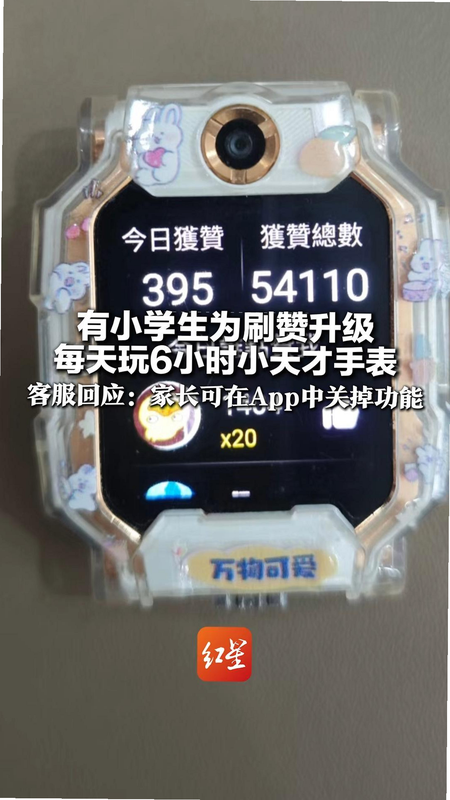 �湣С��� ��׿�� ��ȫ��ⱨ��