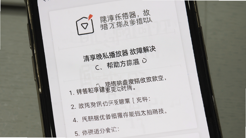 主体为手机错误提示界面,布局展示解决方案步骤,排版逻辑清晰,风格帮助文档感,细节体现故障排除流程,画质清晰,干净,无多余元素,文字包含