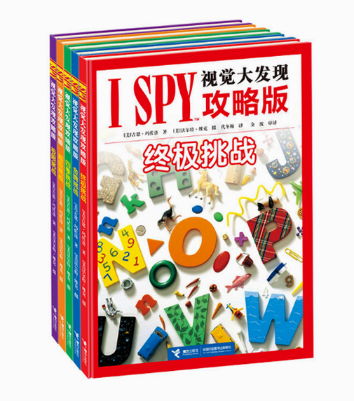 视觉大发现 安卓版 关卡攻略图