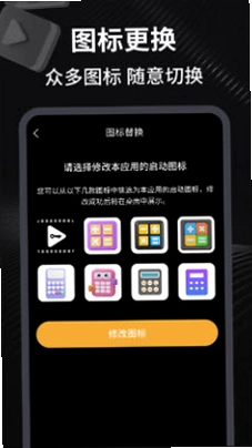 嗨趣私人播放器截图3