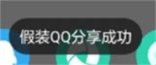 Pretend Sharingģ��2026�ٷ����°汾