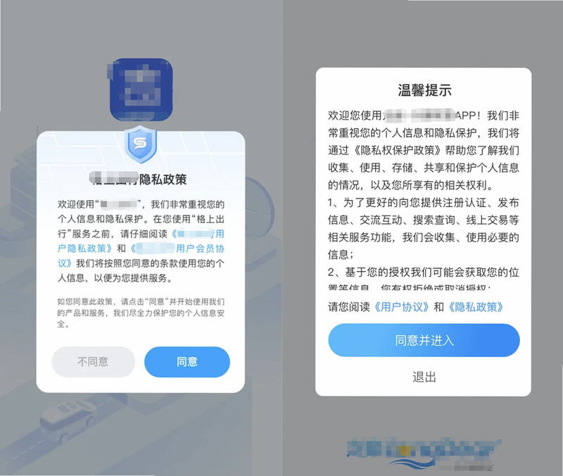 �Ƽ����� ��׿�� ��˽���� ����