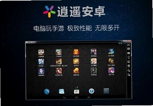 逍遥浪人截图1