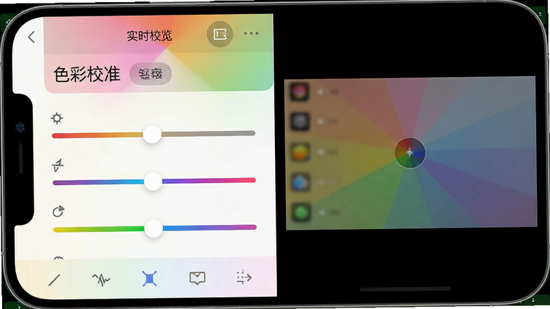 主体为手机界面截图,展示色彩校准滑块与实时预览窗口,布局为左右分栏结构,左侧为控制区,右侧为显示区,排版清晰直观,风格为扁平化UI设计,细节处有色彩渐变过渡,文字“色彩校准”与“实时预览”清晰可见,画质高清,干净,无多余元素