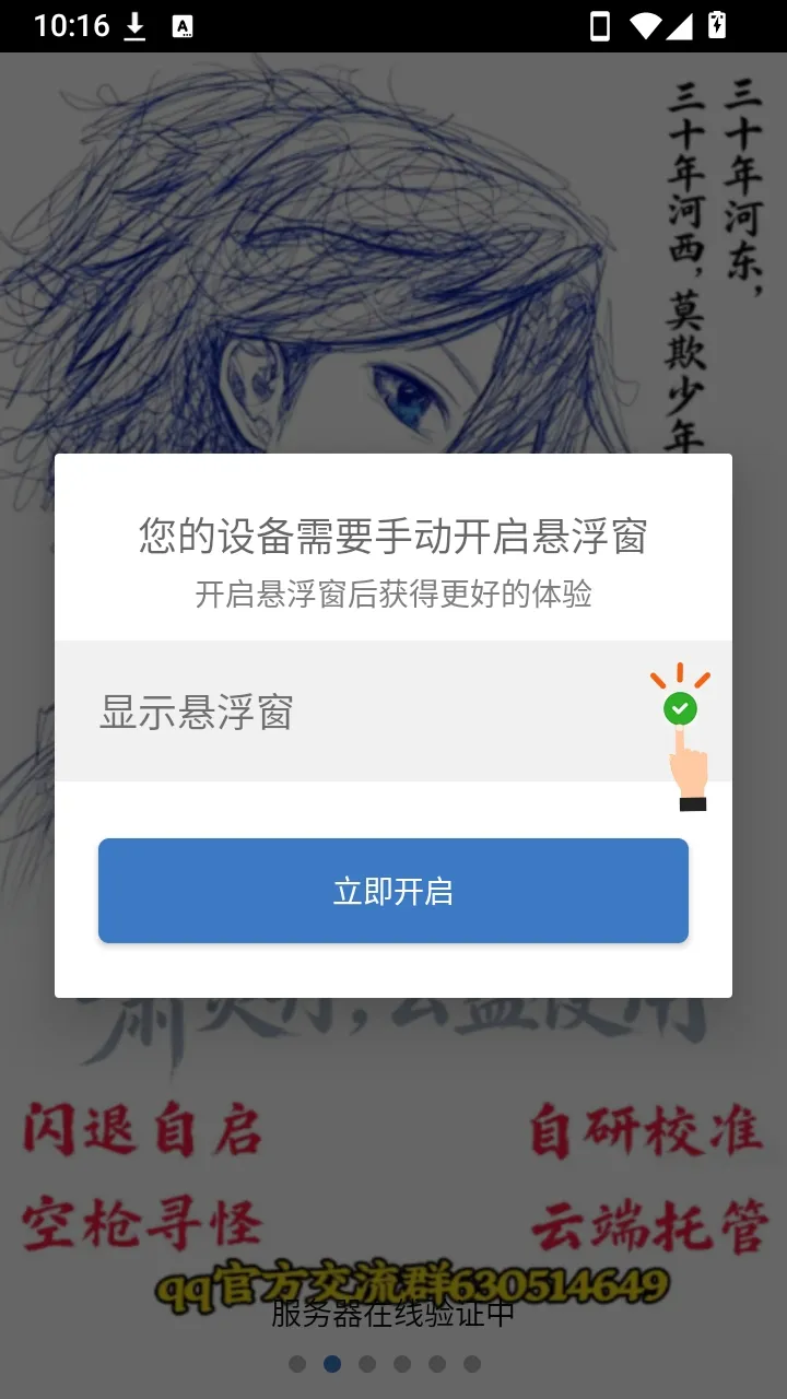 ���׵������ֻ���