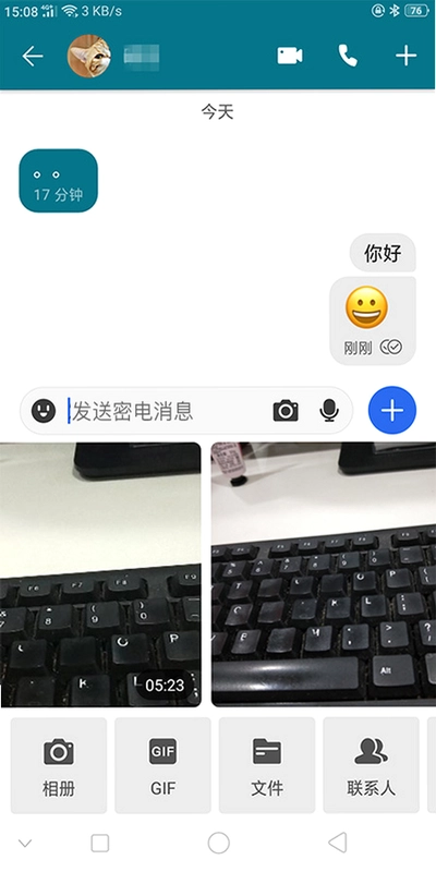 ǣ�ֻ��Ľ�ͼ3