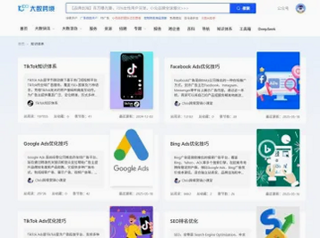 大数跨境 安卓版 用户评价 截图