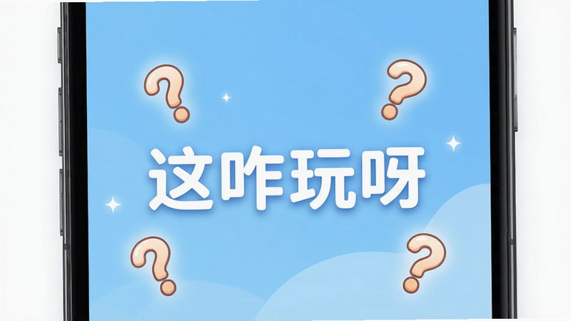 ����Ϊ�ֻ���Ļ���棬��ʾ����զ��ѽ��Ӧ������ҳ��������ǳ��ɫ���䣬��������Ŀ�İ�ɫ���֡���զ��ѽ������ΧƯ���ż�����ͨ�ʺ�ͼ�꣬���ּ�����ĶԳƣ��Ű����������Ϊ��ƽ���廭�磬ϸ�ڴ�����͵Ĺ���Ч�������ʸ��壬�ɾ����޶���Ԫ��