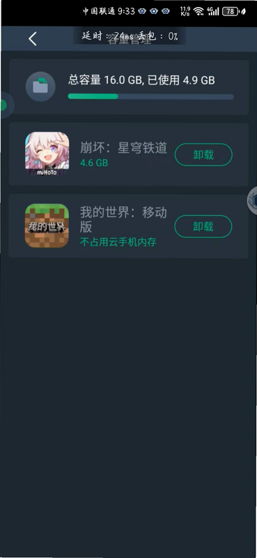��զ��ѽ ��׿�� ������� ��ͼ