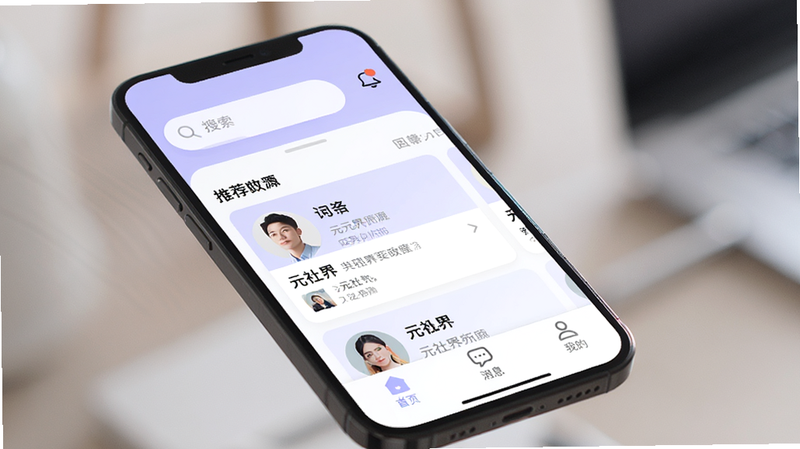 �ֻ���Ļ��д����ʾԪ���APP��ҳ���棬������Ϊ�ִ���Լ�磬��ɫ��Ϊ����ɫ���ɫ��������ʾ��������֪ͨͼ�꣬�м����Ƽ��û���Ƭ�����ײ��ǵ�����������ҳ����Ϣ���ҵ�ͼ�꣬�����黯��������ͣ����壬4k���޶���Ԫ�أ����������ɼ�