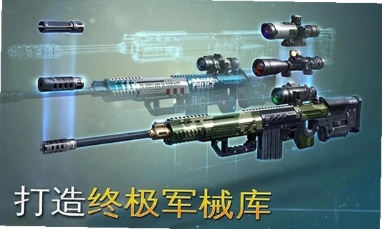 荒野寻宝达人截图3