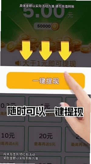 荒野寻宝达人截图0